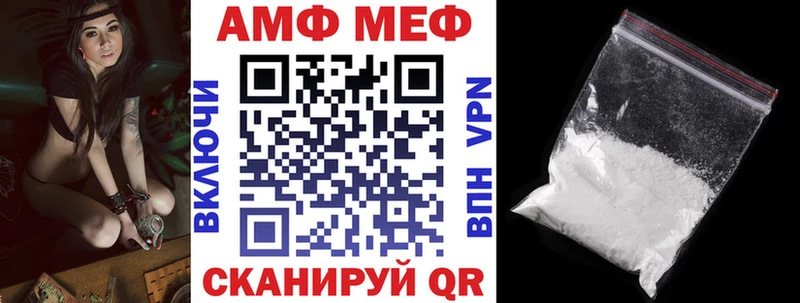 АМФ 97%  Ясногорск 