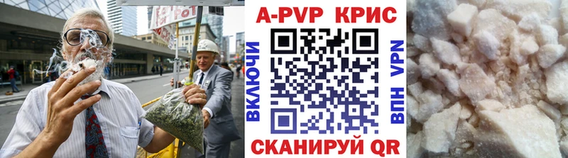 А ПВП VHQ наркота Ясногорск