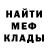 Метадон VHQ knifex