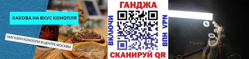 Печенье с ТГК конопля  Ясногорск 