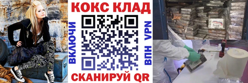 Кокаин 98%  KRAKEN сайт  Ясногорск  дарнет шоп 