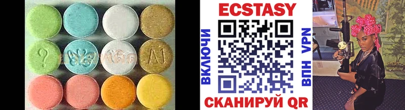 ЭКСТАЗИ диски  цены   kraken рабочий сайт  Ясногорск 