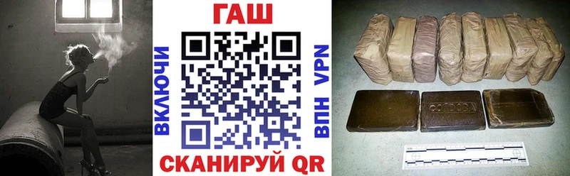 МЕГА ссылка Ясногорск Гашиш VHQ купить наркотик