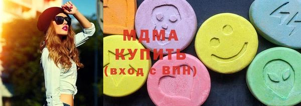 герыч Белокуриха
