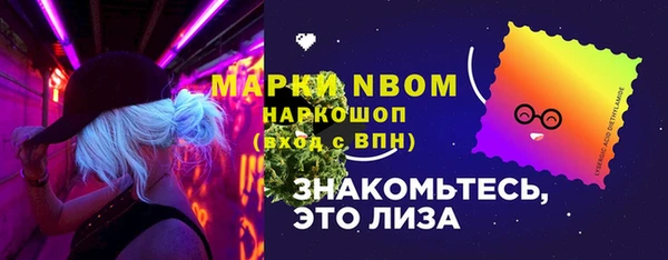 MDMA Premium VHQ Балабаново