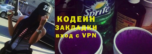 экстази Белоозёрский