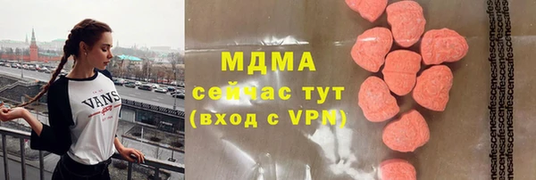 герыч Белокуриха