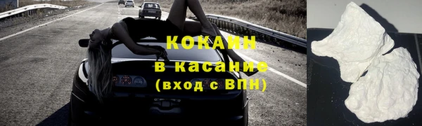 Альфа ПВП Беломорск