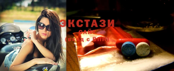 экстази Белоозёрский