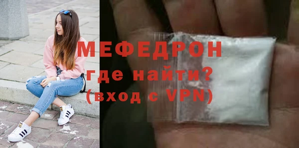 экстази Белоозёрский