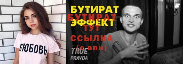 экстази Белоозёрский