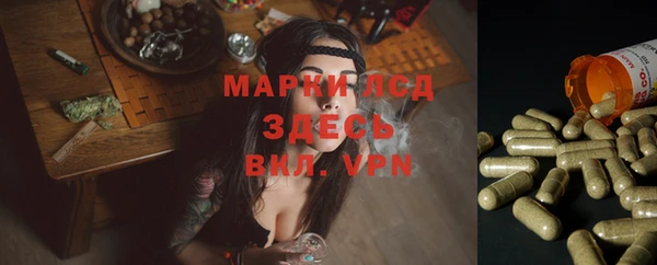 экстази Белоозёрский