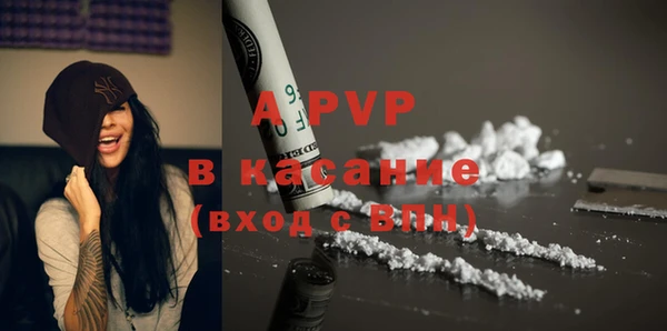 герыч Белокуриха