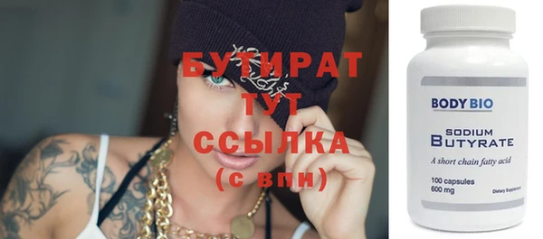 герыч Белокуриха