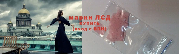экстази Белоозёрский