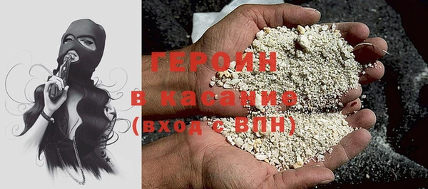 герыч Белокуриха