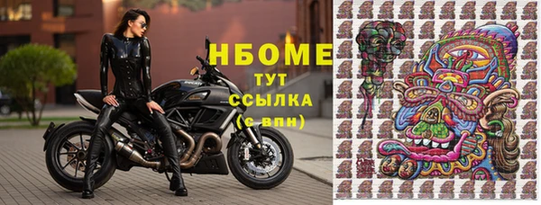 экстази Белоозёрский