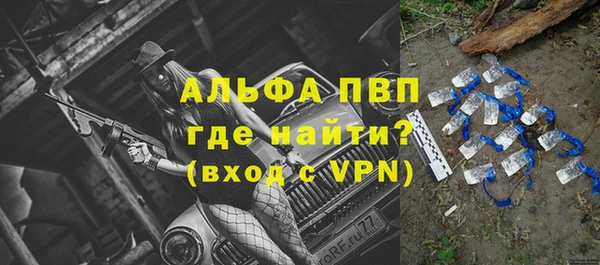 a pvp Сафоново