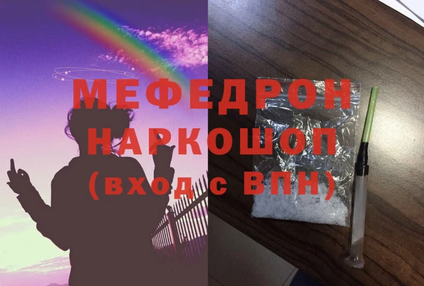 экстази Белоозёрский