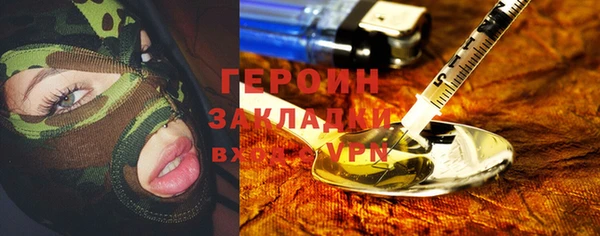 герыч Белокуриха