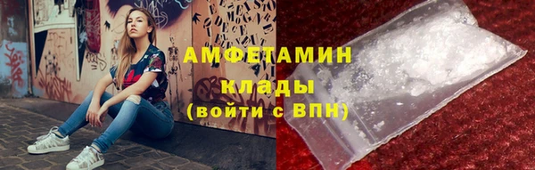 экстази Белоозёрский