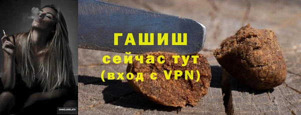 экстази Белоозёрский