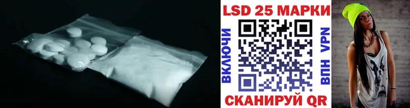 LSD-25 экстази кислота  Ясногорск 