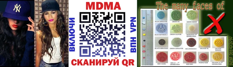 МДМА кристаллы сколько стоит Ясногорск
