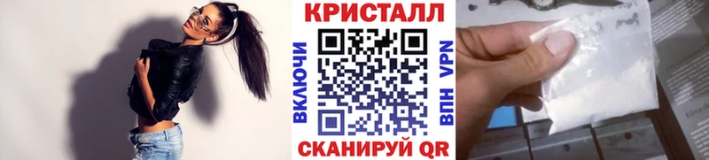 МЕТАМФЕТАМИН Methamphetamine  Ясногорск 