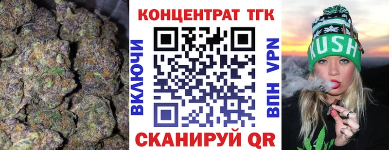 mega ССЫЛКА  Ясногорск  Дистиллят ТГК THC oil 